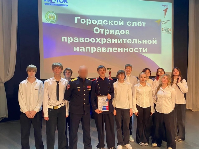 Офицер СОБР «Стрелец» Управления Росгвардии по Пермскому краю оценил знания юных правозащитников на слёте в Перми 