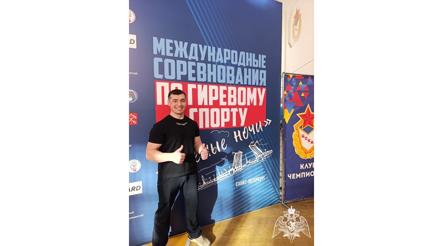 Росгвардеец из Пермского края завоевал серебро на международном турнире по гиревому спорту в Санкт-Петербурге