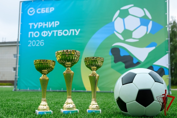 Команда Росгвардии приняла участие в турнире СБЕРа по мини-футболу