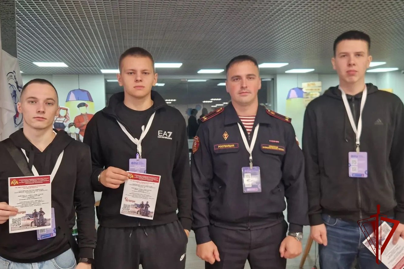 В Перми росгвардейцы приняли участие во Всероссийском форуме рабочей молодёжи