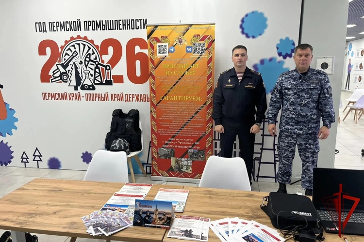 В Перми росгвардейцы приняли участие во Всероссийском форуме рабочей молодёжи