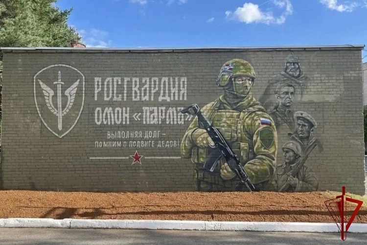 В Перми открыли мурал в честь ОМОН «Парма»