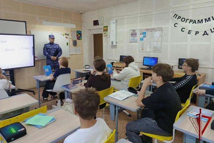 Разговоры о важном от Росгвардии